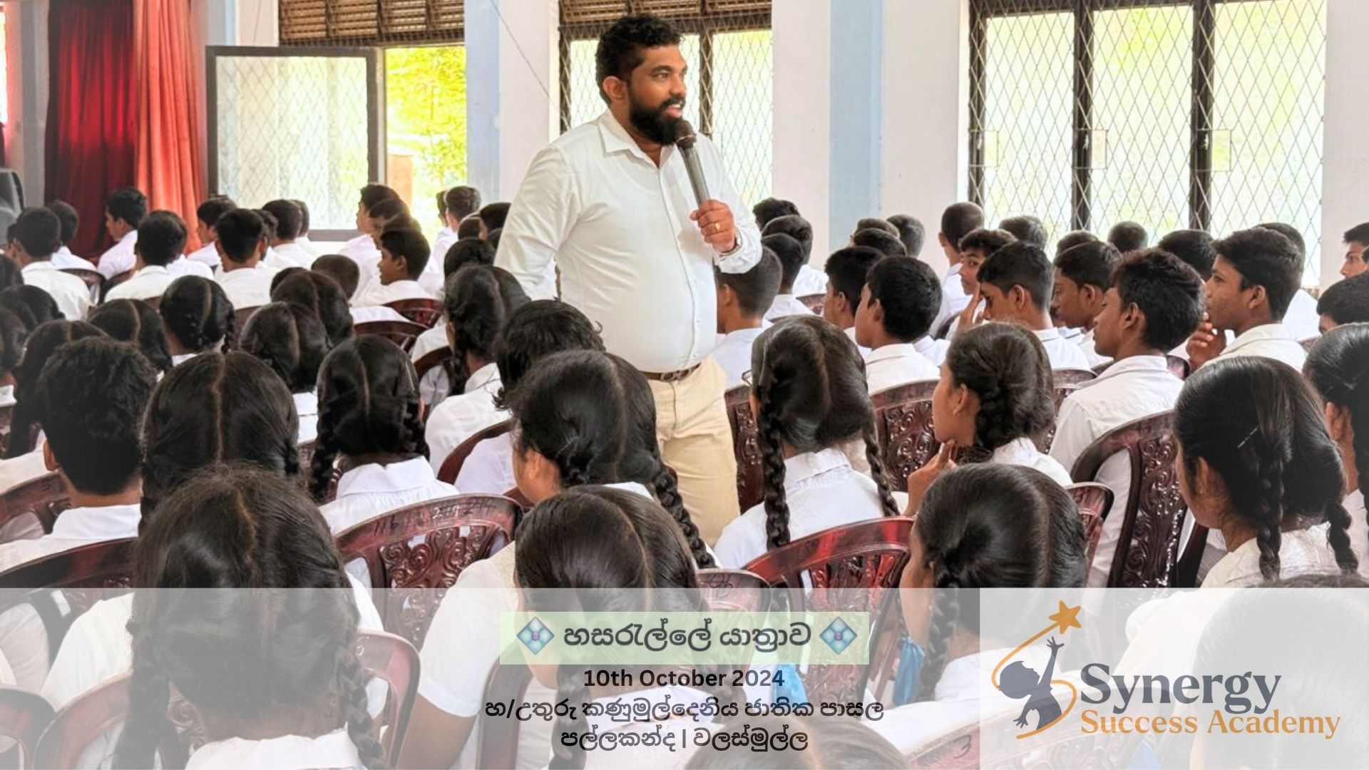 Infinity Rovers International