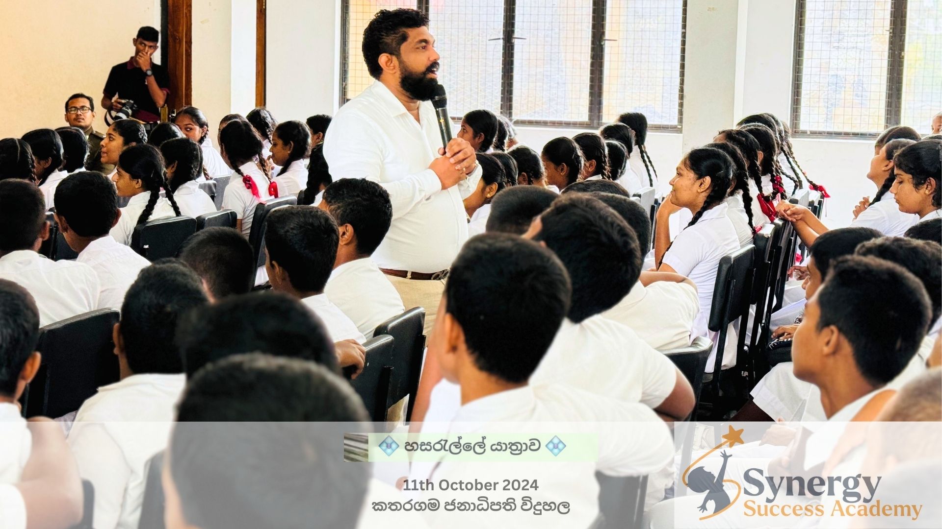 Infinity Rovers International