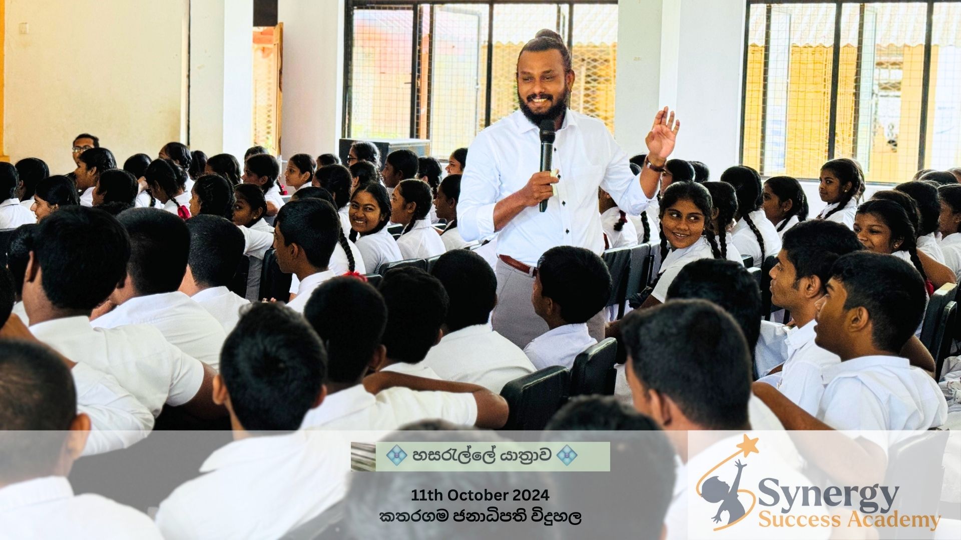 Infinity Rovers International