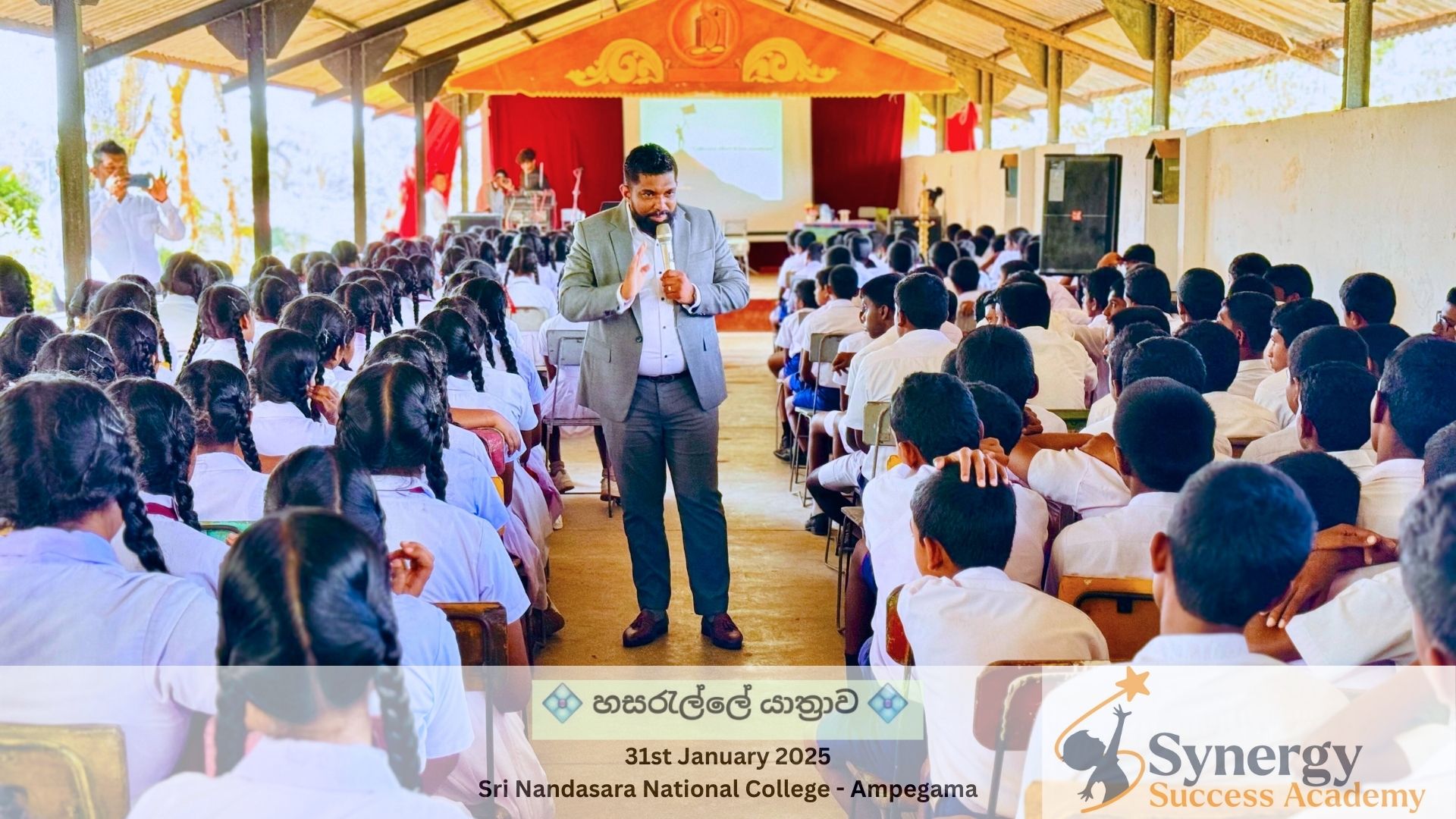 Infinity Rovers International