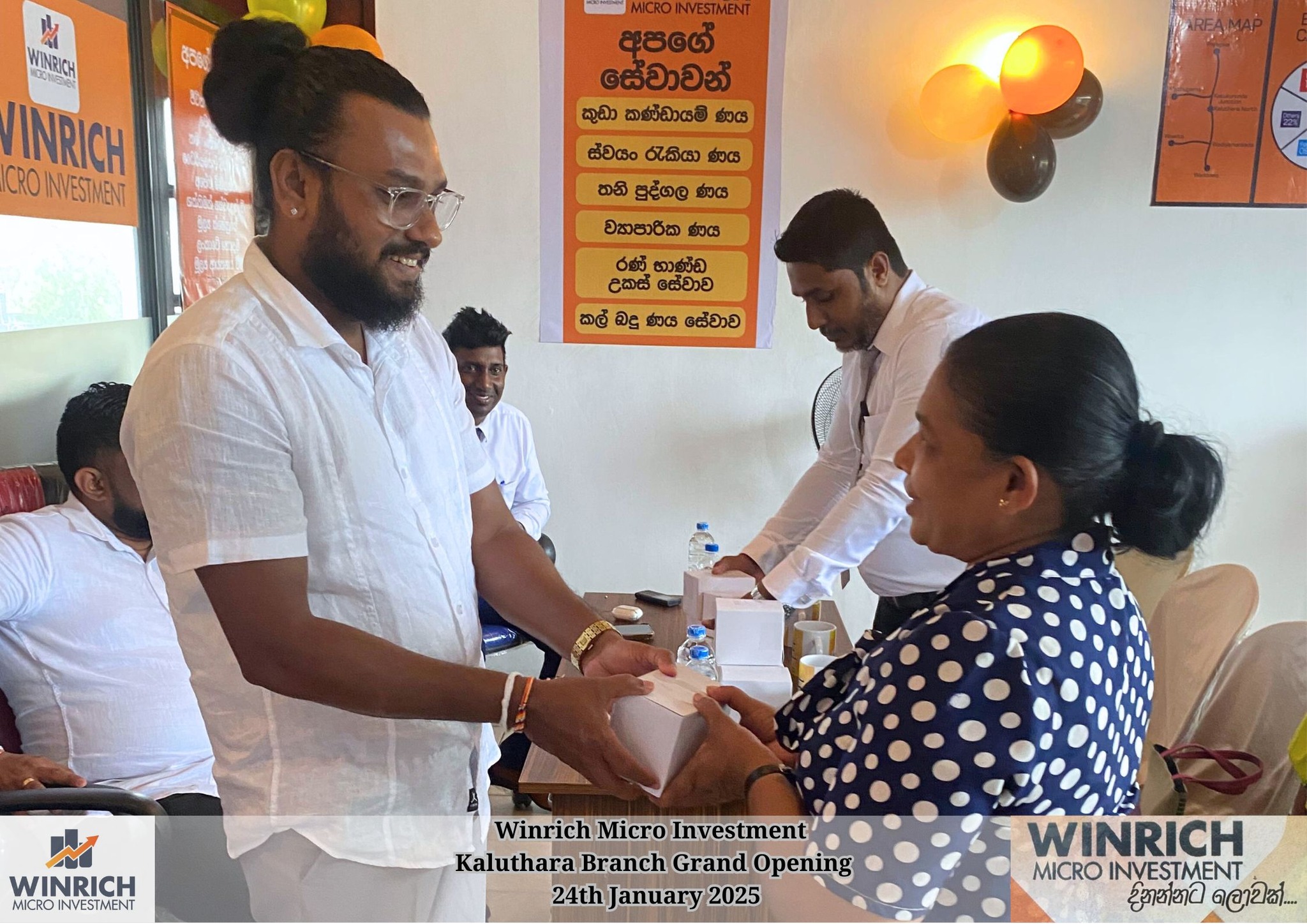 Winrich Micro Investment